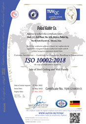 شرکت فولاد کبیر - گواهینامه ایزو 10002- ISO-10002